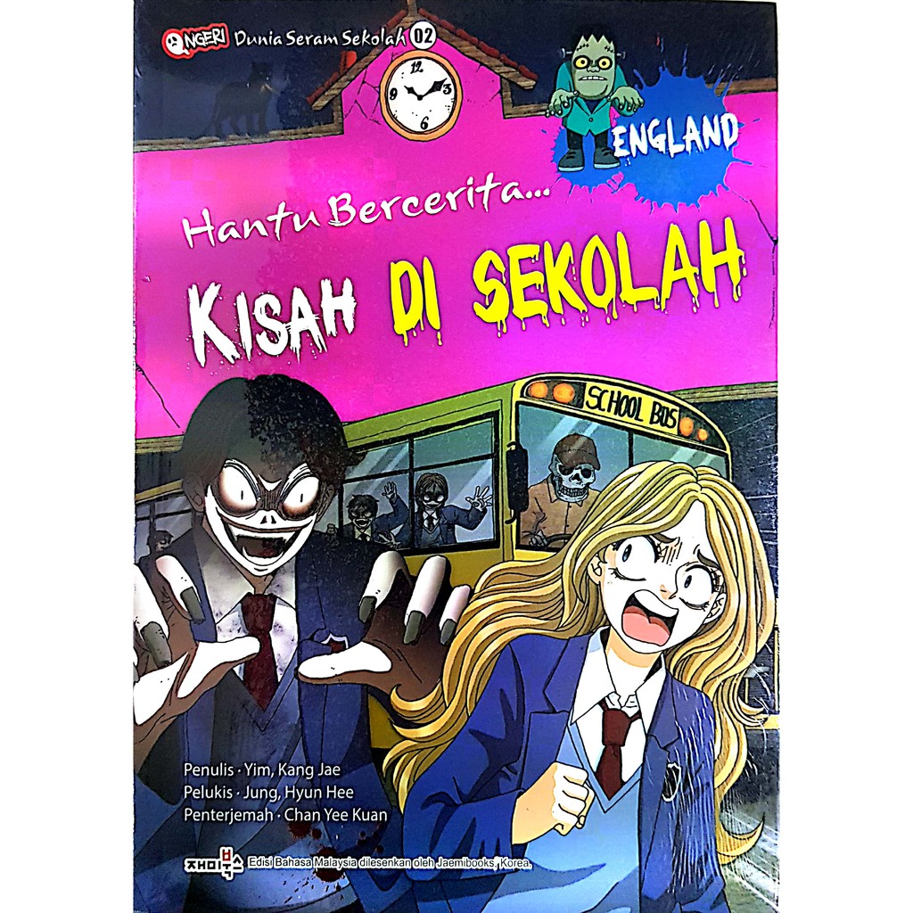 Siri Ngeri Dunia Seram Sekolah Hantu Bercerita Kisah Di Sekolah Exact Ready Stock M Shopee Malaysia