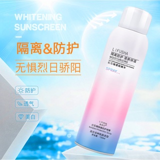 LIFUSHA Sunscreen spray sunblock cream Whitening UV Isolation Protection skin Sunscreen Moisturizing Spray 素颜喷雾 保湿隔离防汗