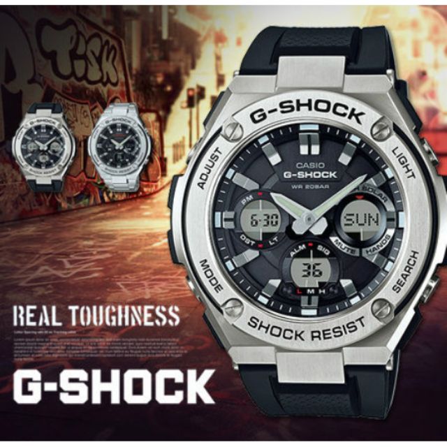 g shock s110