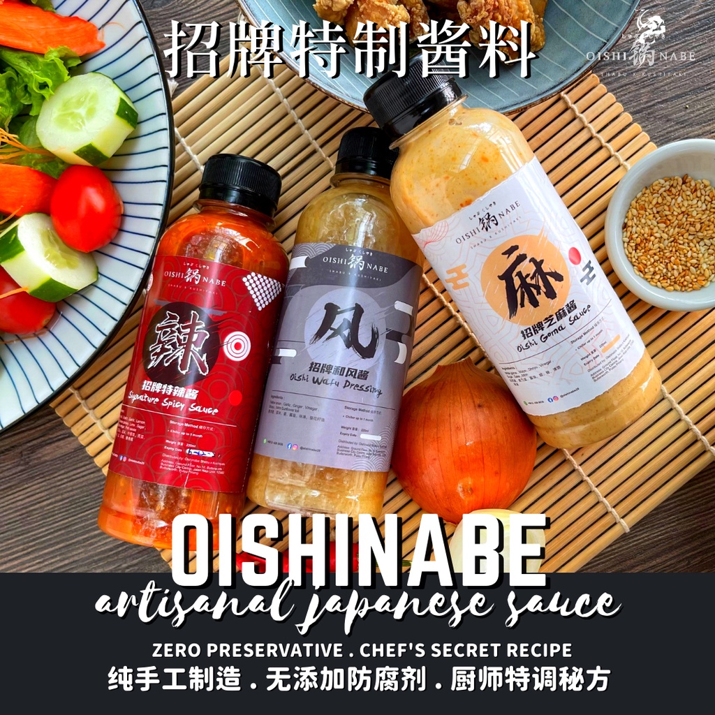 日本酱油素材-日本酱油图片-日本酱油素材图片下载-觅知网