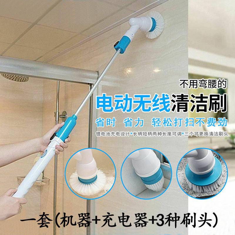 Rechargeable Scrubber Power Floor Cleaner Brush Cordless Handle Telescopic Cleaner Tools