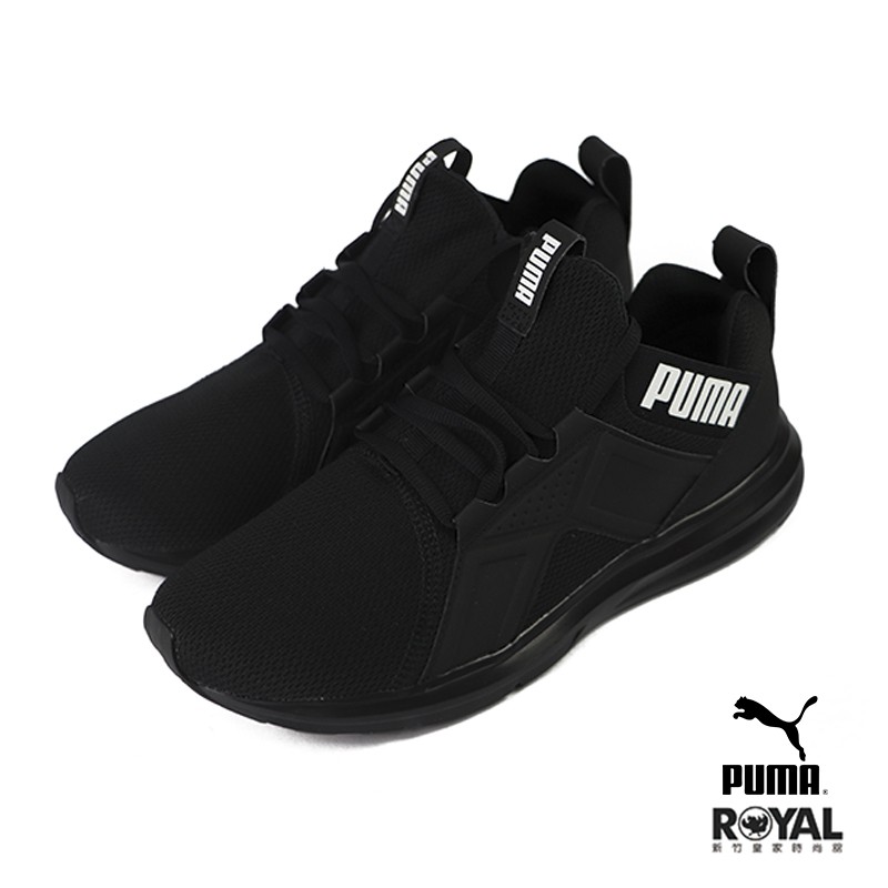 black mesh puma shoes