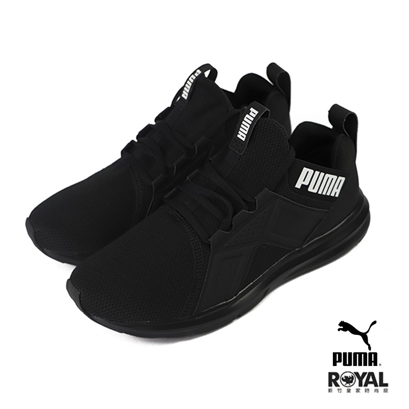 puma black mesh sports shoes