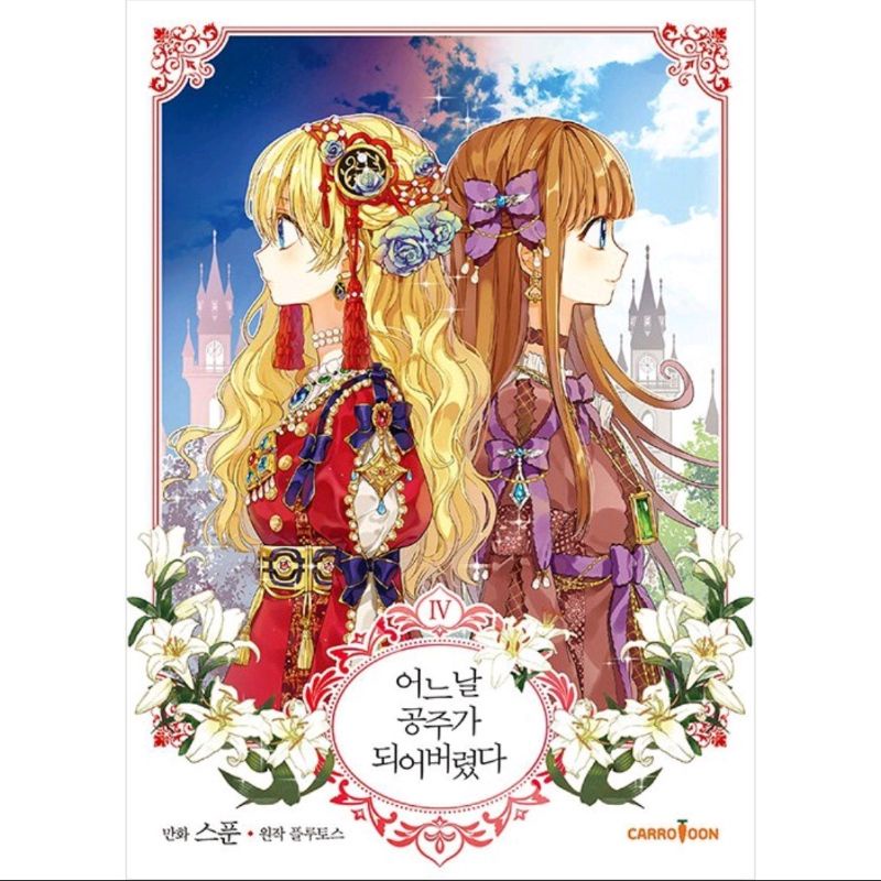 Preorder Who Made Me A Princess Manhwa Korean 某天成为公主漫画韩文 Shopee Malaysia