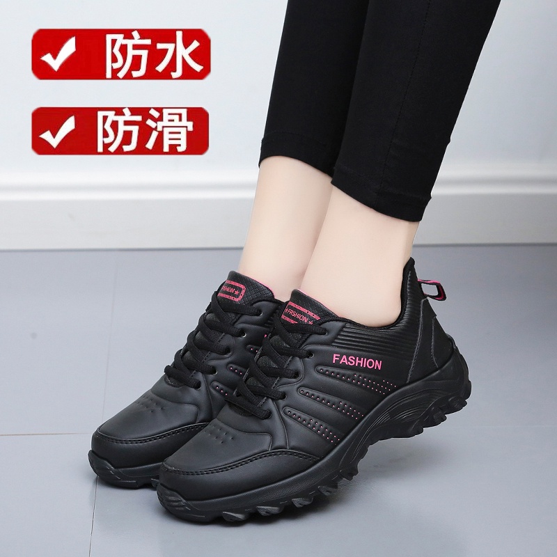 black closed toe non slip shoes