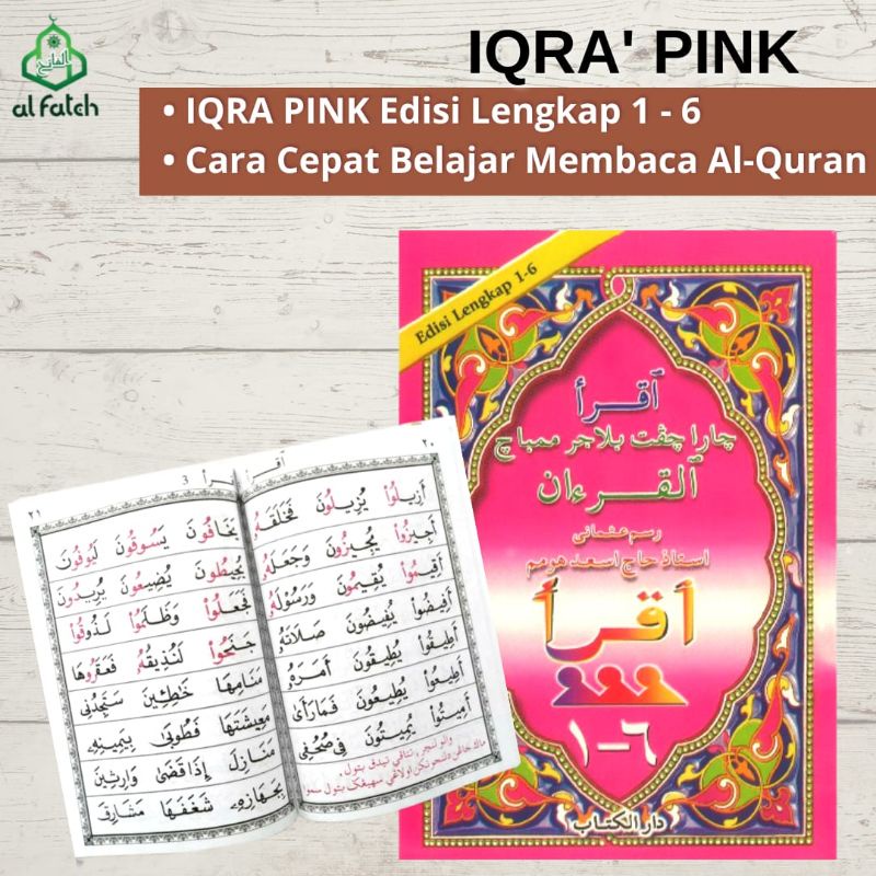 IQRA PINK / BUKU IQRA LENGKAP 6 JILID ( JILID 1HINGGA 6 ) DALAM SATU ...