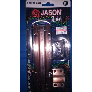 Antique colour door latch Selak pintu 8IN JASON Shopee Antique colour door latch Selak pintu 8IN JASON Shopee