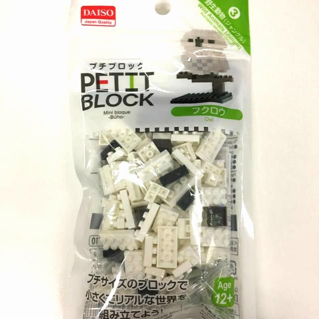 nanoblock daiso