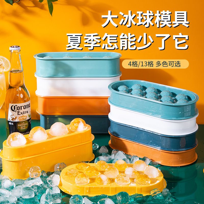 Ice Cube Tray Mold Ice Ball Maker Whiskey Wine Cocktails Beverages Food Grade Flexible BPA Free 大粒冰格