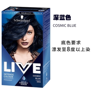 Spot Schwarzkopf LIVE blue black hair dye 090 universe dark blue crystal  haze blue U67 purple hair cream % | Shopee Malaysia