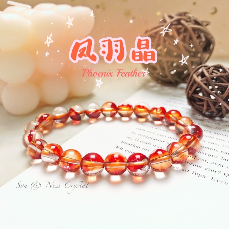 Natural Phoenix Feather Crystal Bracelet 天然凤羽幽灵凤羽晶水晶手串手链 Shopee Malaysia