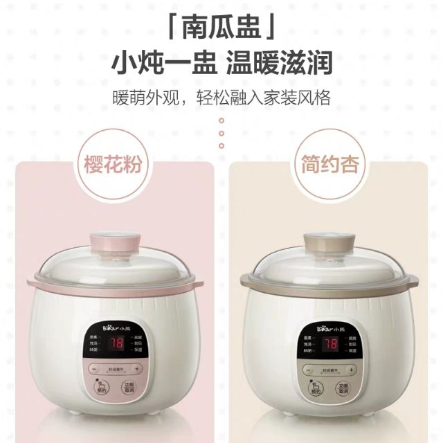 (New model)BEAR Electrical 0.8L Mini Slow Cooker and Bird Nest Cooker/小熊 电炖锅迷你煲汤煮