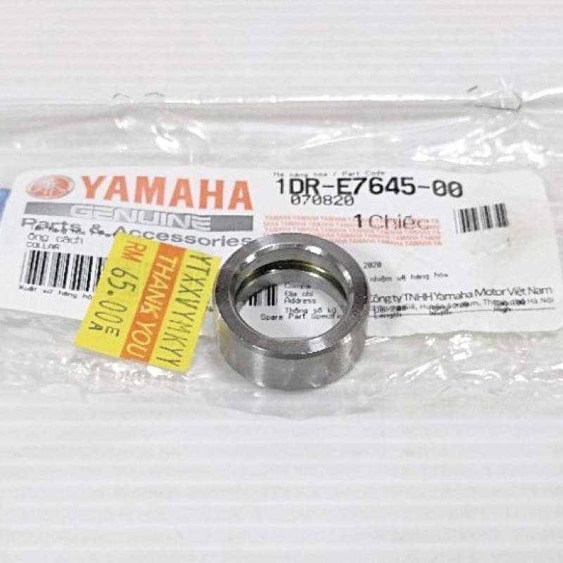 Yamaha nouvo LC COLLAR CRANKSHAFT original (1DRE764500) Shopee Malaysia