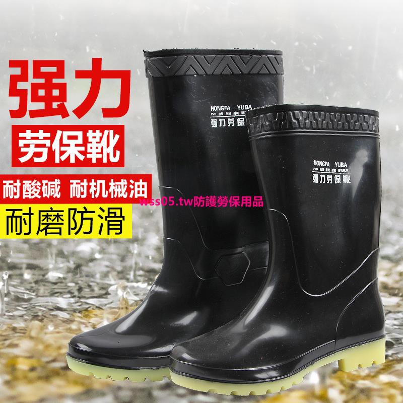 adult rubber boots