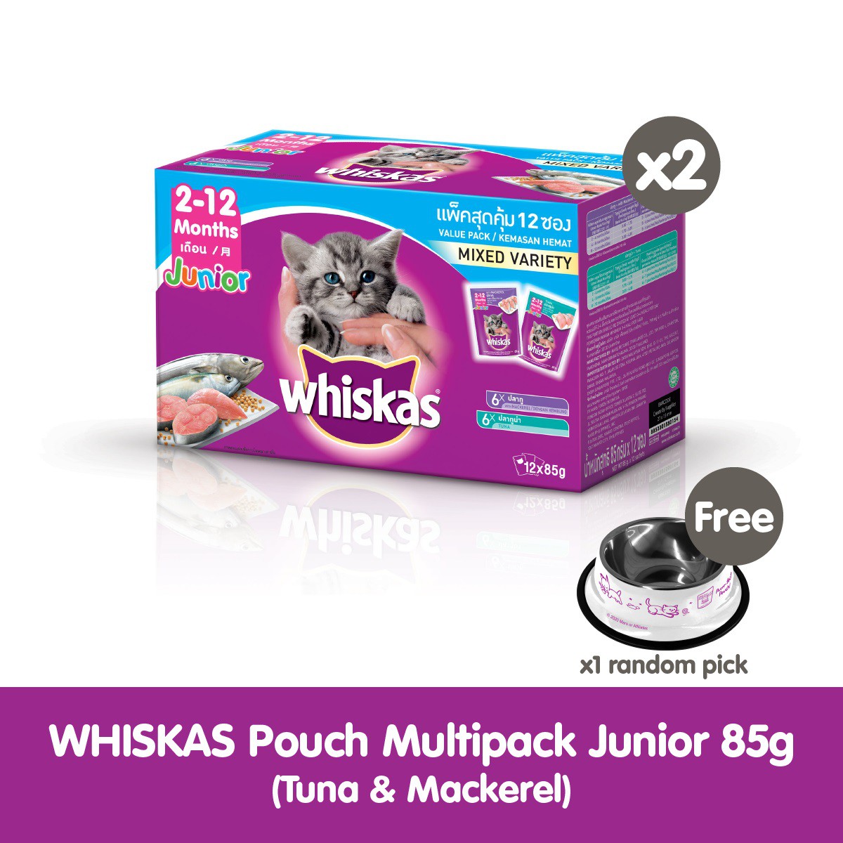 Whiskas Ocean Fish Flavor Cat Dry Food Shopee Philippines