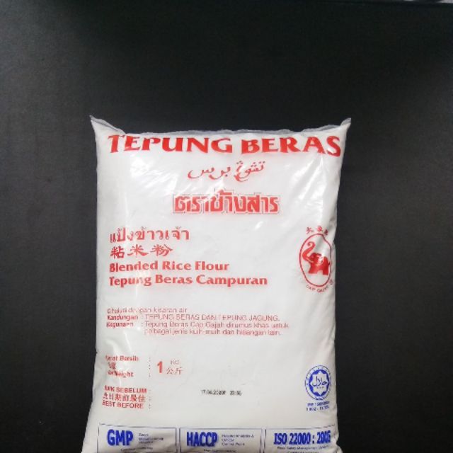 Tepung Beras Cap Gajah Satu 1kg Malaysia