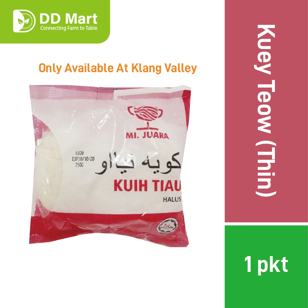 Mi Juara Kuih Tiau Kuey Teow Thin Flat Rice Noodle Halus 粿条 河粉 细 Shopee Malaysia