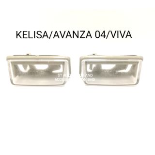 Fender Lamp Viva (white ,per pcs)  Shopee Malaysia