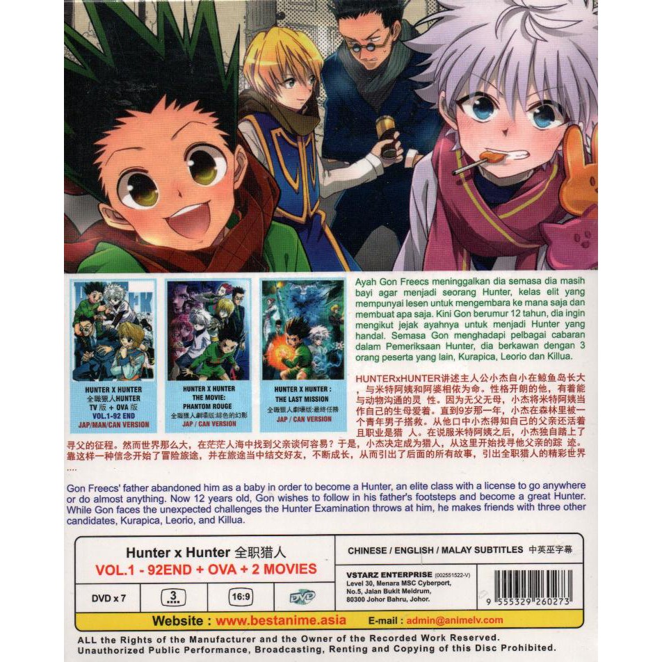 Anime Dvd Hunter X Hunter Vol 1 92 End Ova 2 Movies Shopee Malaysia