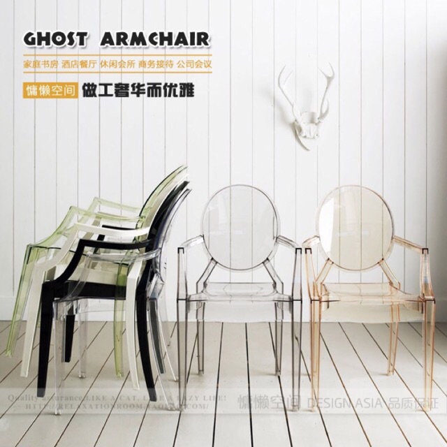 Ghost Chair Crystal Chair Transparent Chair Dining Chair Ikea