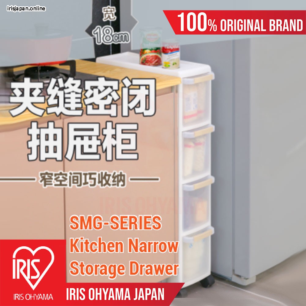Iris Ohyama 4T Slim Storage Drawer - Space Saving Multi Function Container
