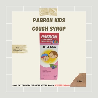 (EXP 05/23) PABRON KIDS COUGH SYRUP 120ml  Ubat Batuk  Ubat Batuk