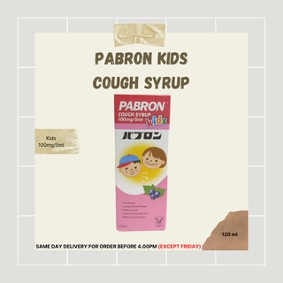 (EXP 05/23) PABRON KIDS COUGH SYRUP 120ml  Ubat Batuk  Ubat Batuk