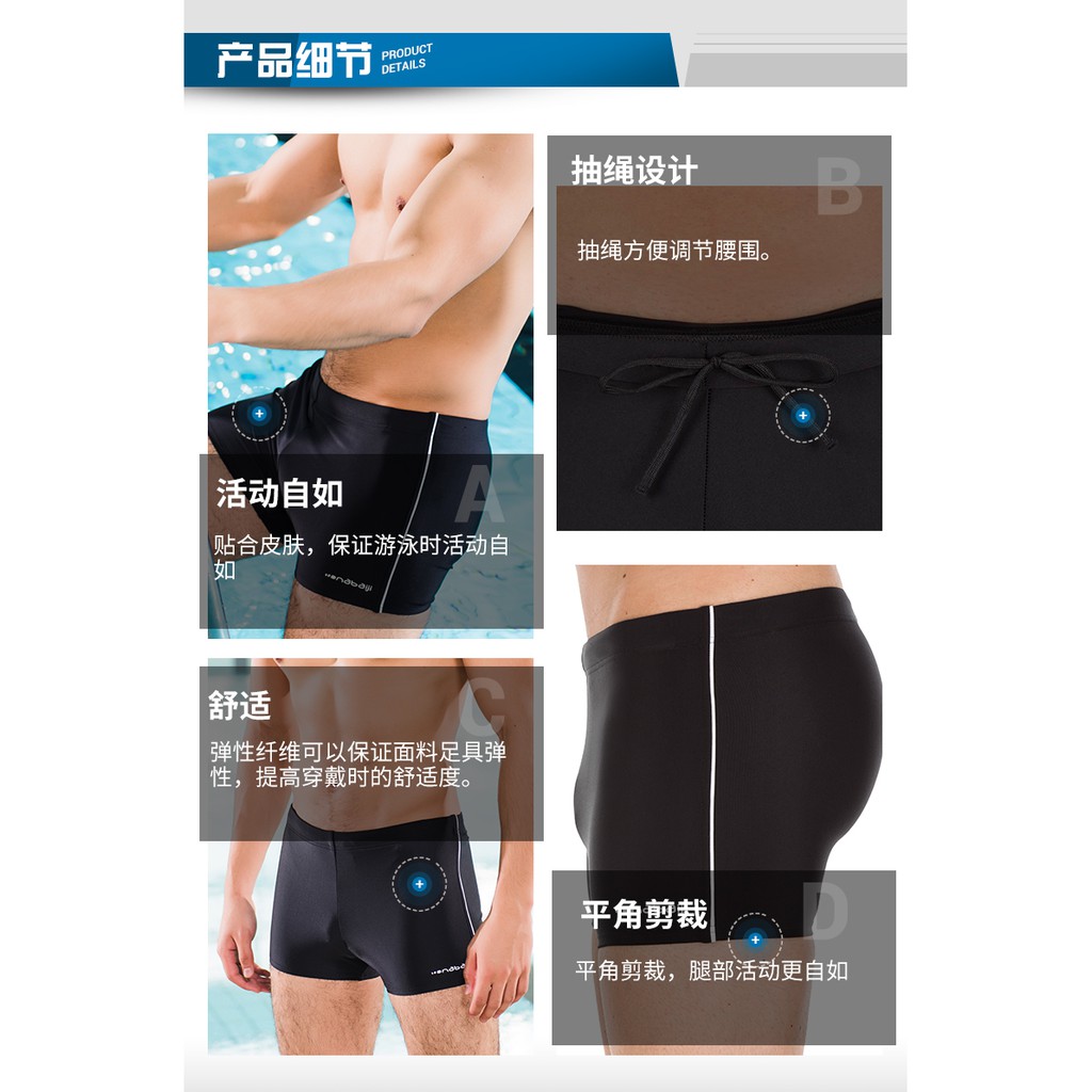 mens swimwear decathlon