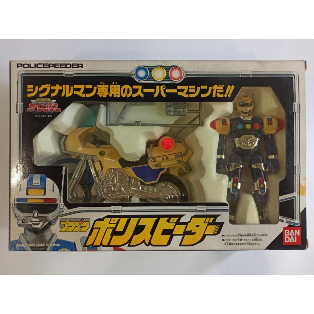 Bandai Police Peeder Gekisou Sentai Carranger Power Rangers Turbo ...