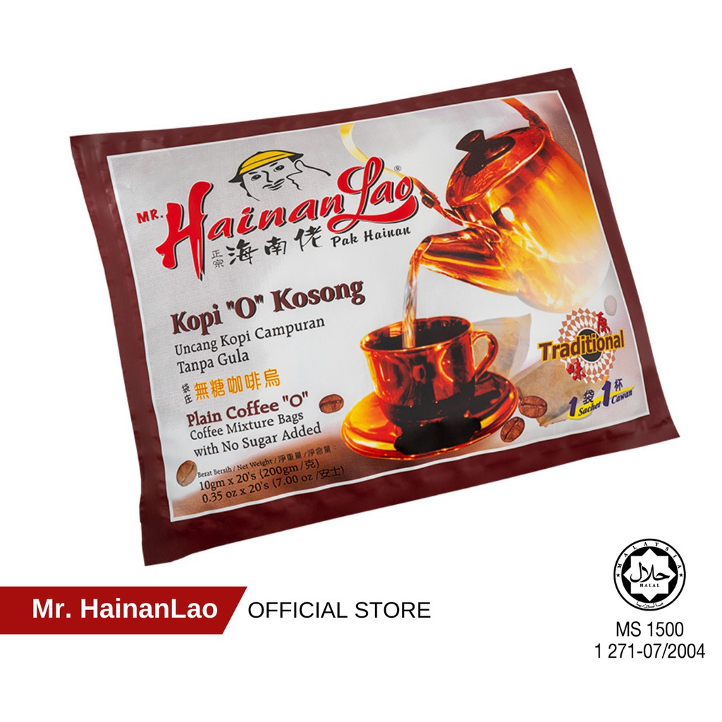 Mr. Hainan Lao Classic Kopi O Kosong 20s x 10g 海南佬正宗傳統無糖咖啡烏 Shopee