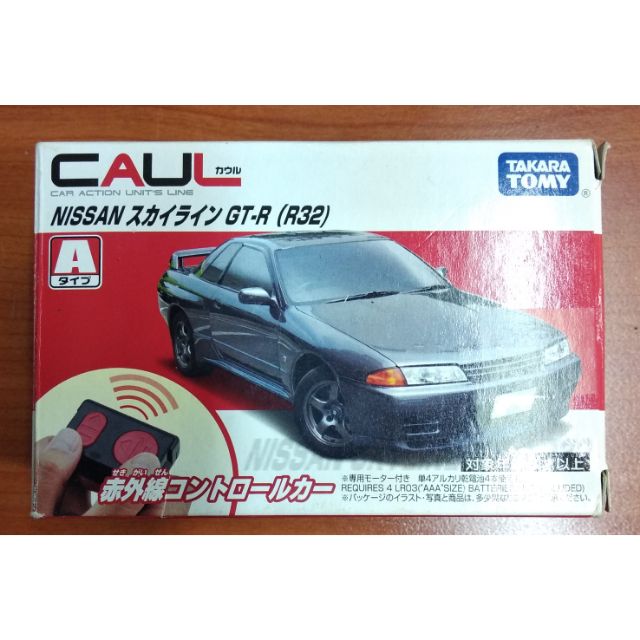 takara tomy rc car