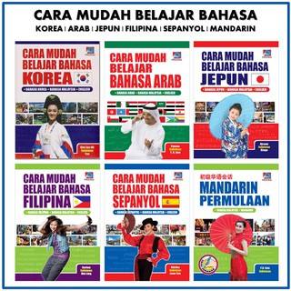 Cara Mudah Belajar Bahasa Asing Arab Sepanyol Perancis Jerman Filipina Mandarin Jepun Hindi Thai Shopee Malaysia