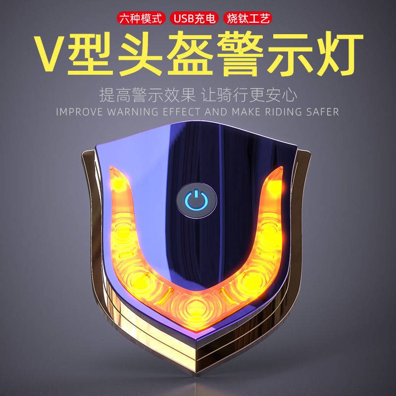 Kereta Electric Ride Helmet Lampu Hiasan Motosikal Keselamatan Cap 
