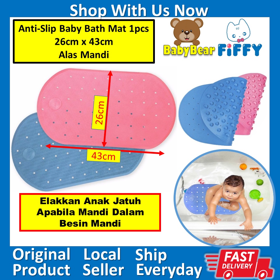 FIFFY AntiSlip Baby Bath Mat 26cm x 43cm /Tikar Mandi Bayi Shopee