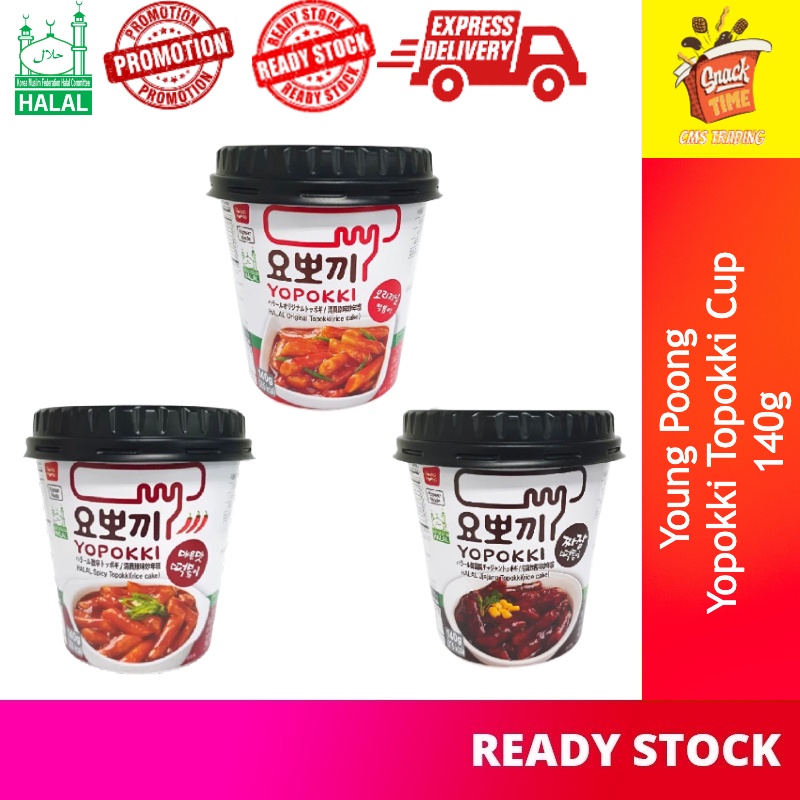 Korea Young Poong Yopokki Topokki Cup 140g Original/Spicy/Jjajang ...