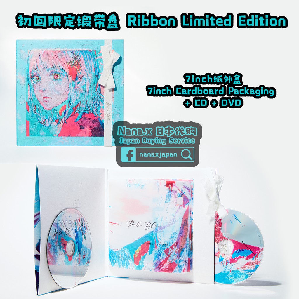 Pre-order预购】Kenshi Yonezu 米津玄师- Pale Blue - 11th Single 