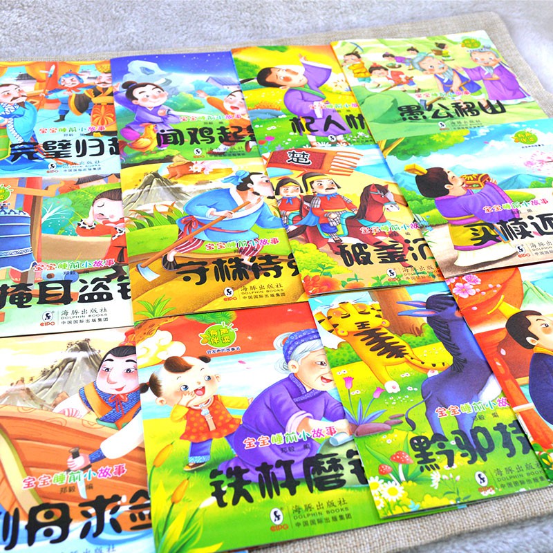 有聲讀物40冊中華成語故事大全小學生版彩圖注音溫暖里蘊含著小故事大