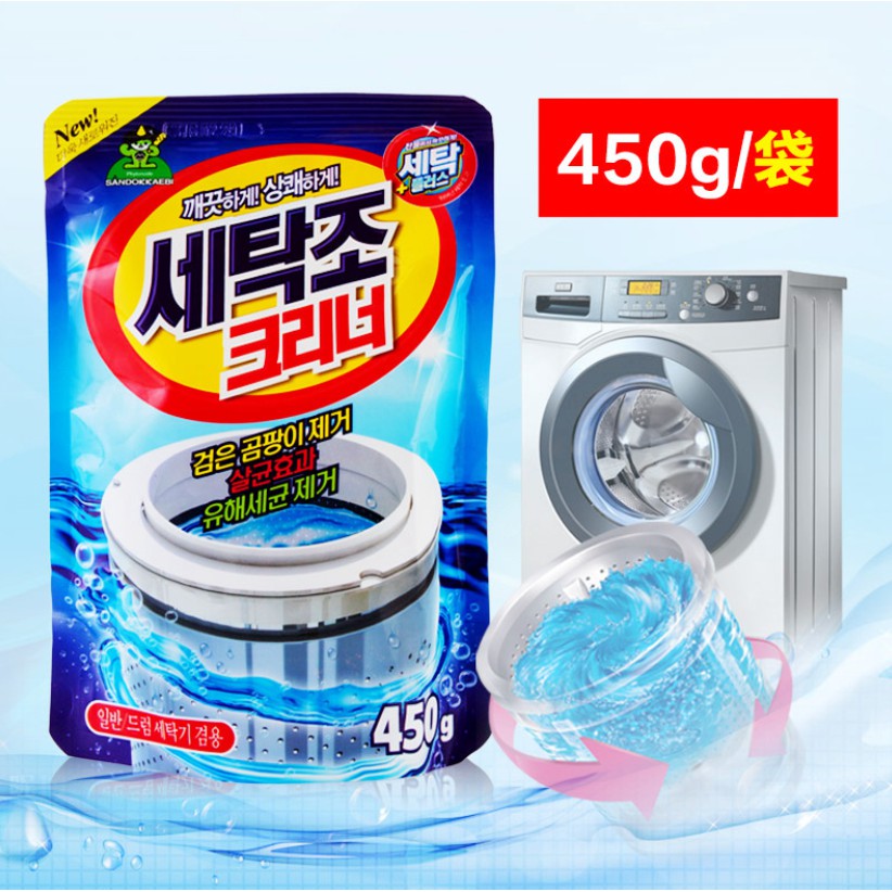 Korea Sandokkaebi Washing Machine Cleaner (450g) /Washing Machine Tank
