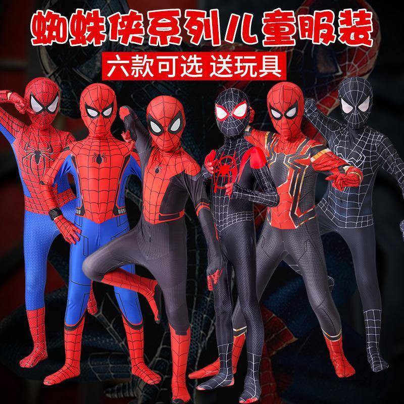 Costumescosplay Halloween Steel Spider-Man Tights Slugs Children Boy ...