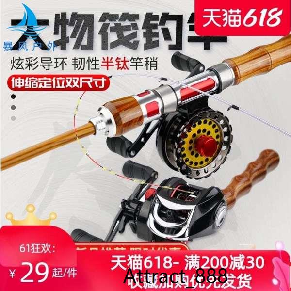 Bridge fishing raft 竿 set single fishing rod full set of fishing rod 5