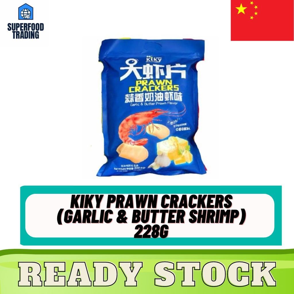 KIKY Prawn Crackers Garlic & Butter Shrimp Flavour 228g 奇奇大虾片 奶油蒜香味 228g