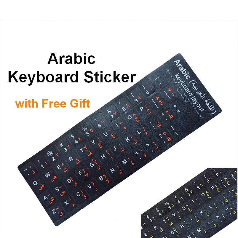 Arabic Keyboard Sticker, Sticker Jawi, PVC Waterproof & Dustproof