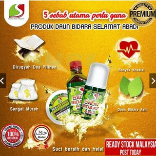 Minyak Arnab Jantan Ruqyah 60ml (MATI PUCUK +LEMAH TENAGA 