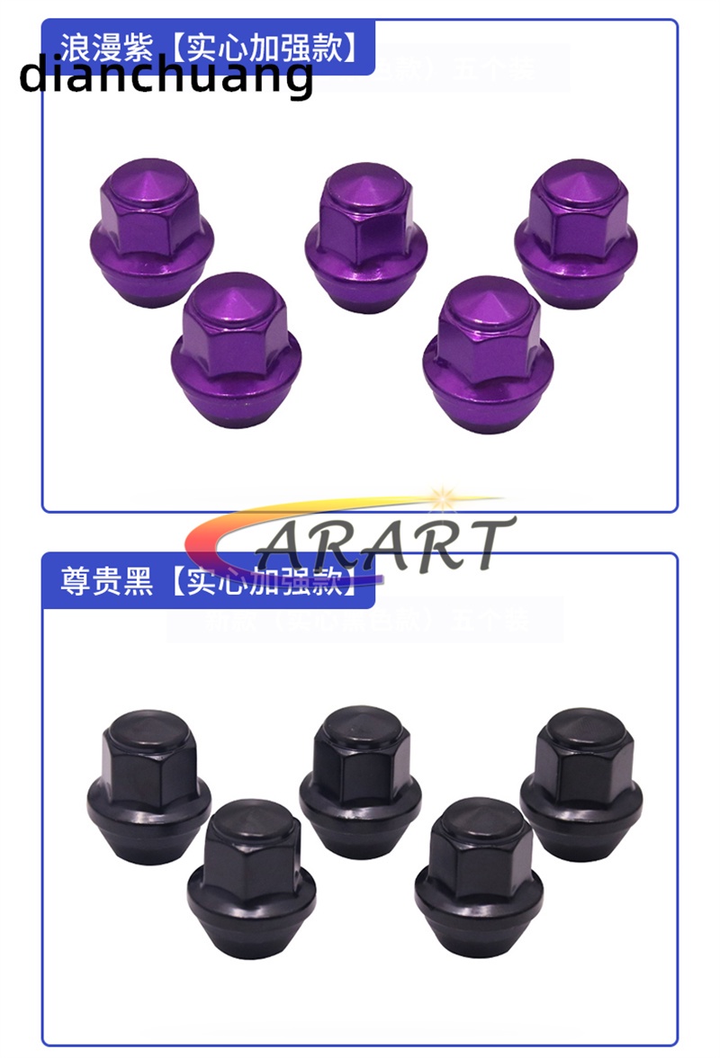 1 Piece Polychromatic Alloy Steel Wheel Nuts For Ford Fiesta Mondeo C