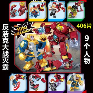  Borong Runcit Hadiah Tahun Baru LEGO  Iron Man 