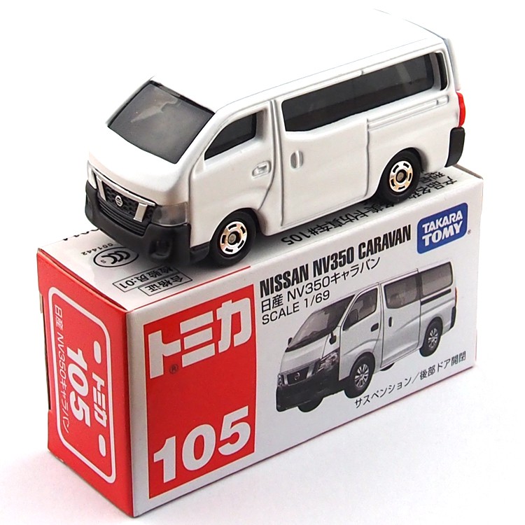 tomica nv350