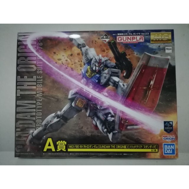 Bandai Ready Stock Mg Rx 78 2 Gundam The Origin Ichiban Kuji Set A Shopee Malaysia