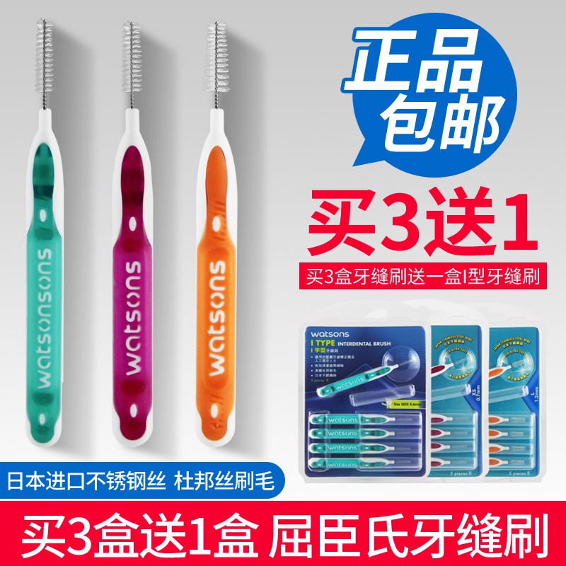 braces mini brush