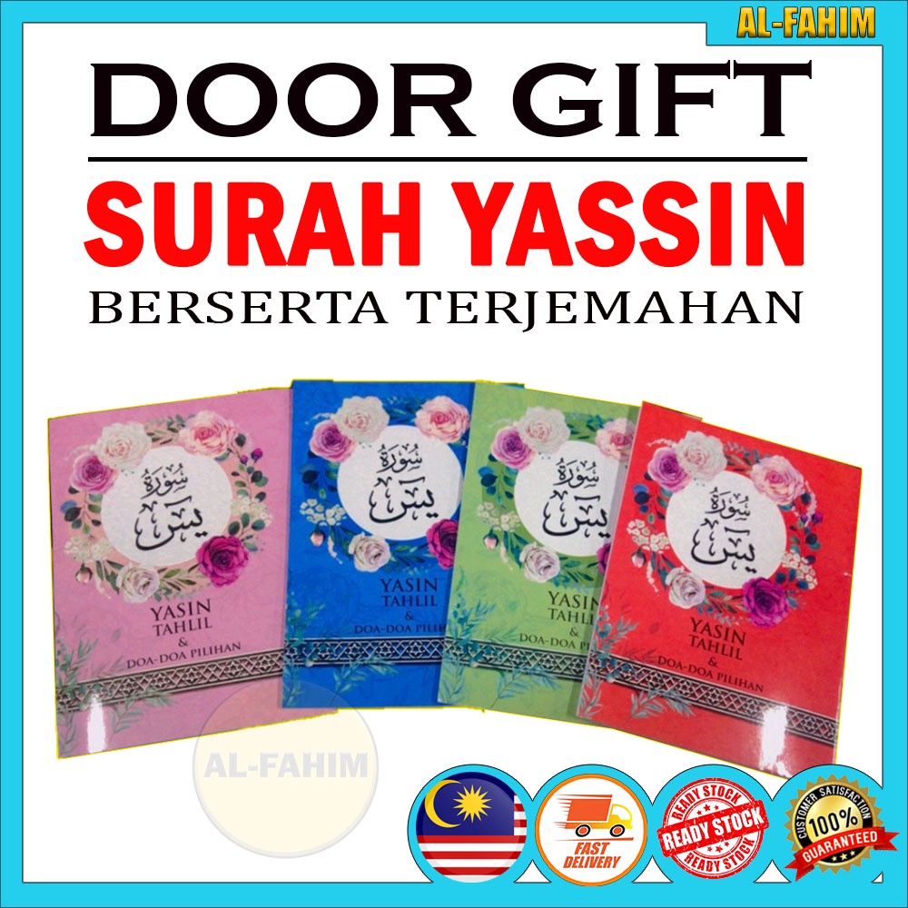 Doort Surah Yasin Dan Terjemahan Berserta Doa Dan Tahlil Shopee My