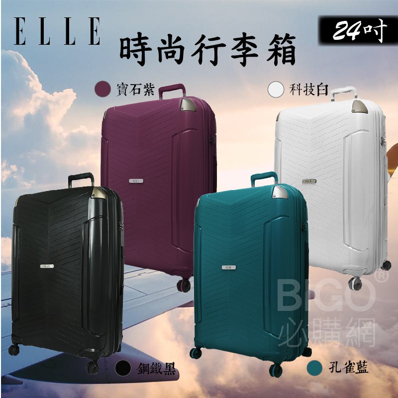 elle hard case luggage